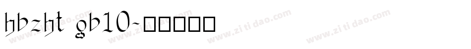 hbzht gb10字体转换